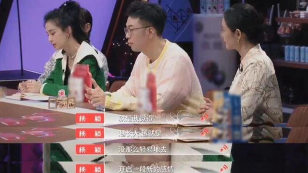 Angelababy在節目大談愛情觀點。(圖/翻攝自麻花娛樂微博)