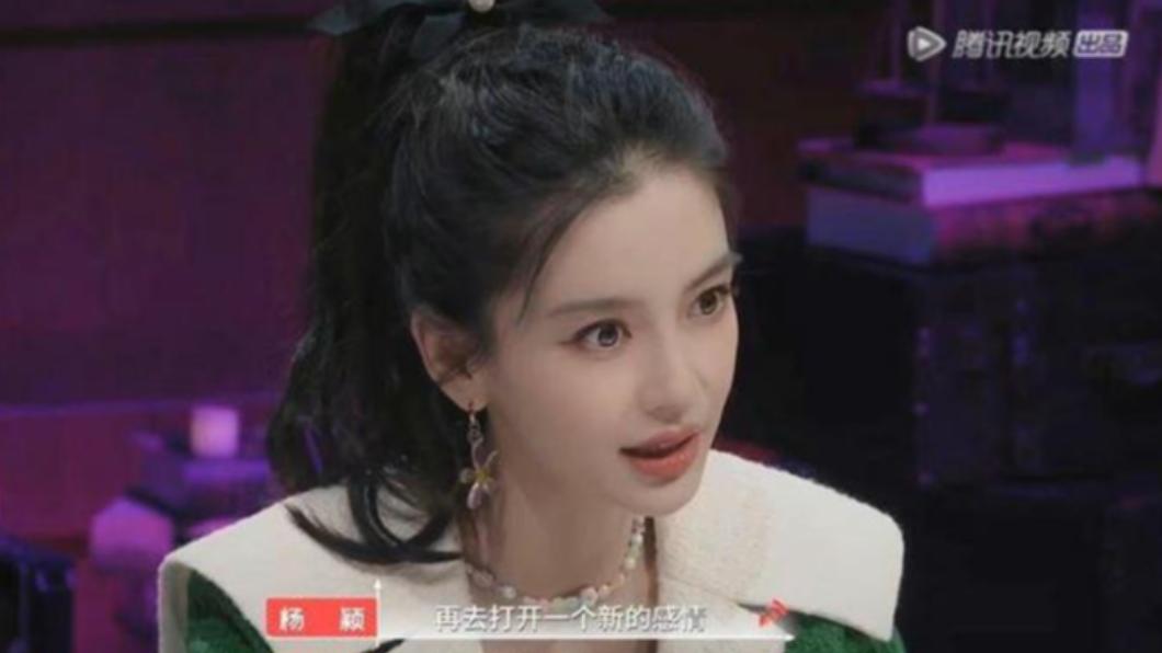 Angelababy曝害怕新戀情結局重蹈覆轍。(圖/翻攝自麻花娛樂微博)