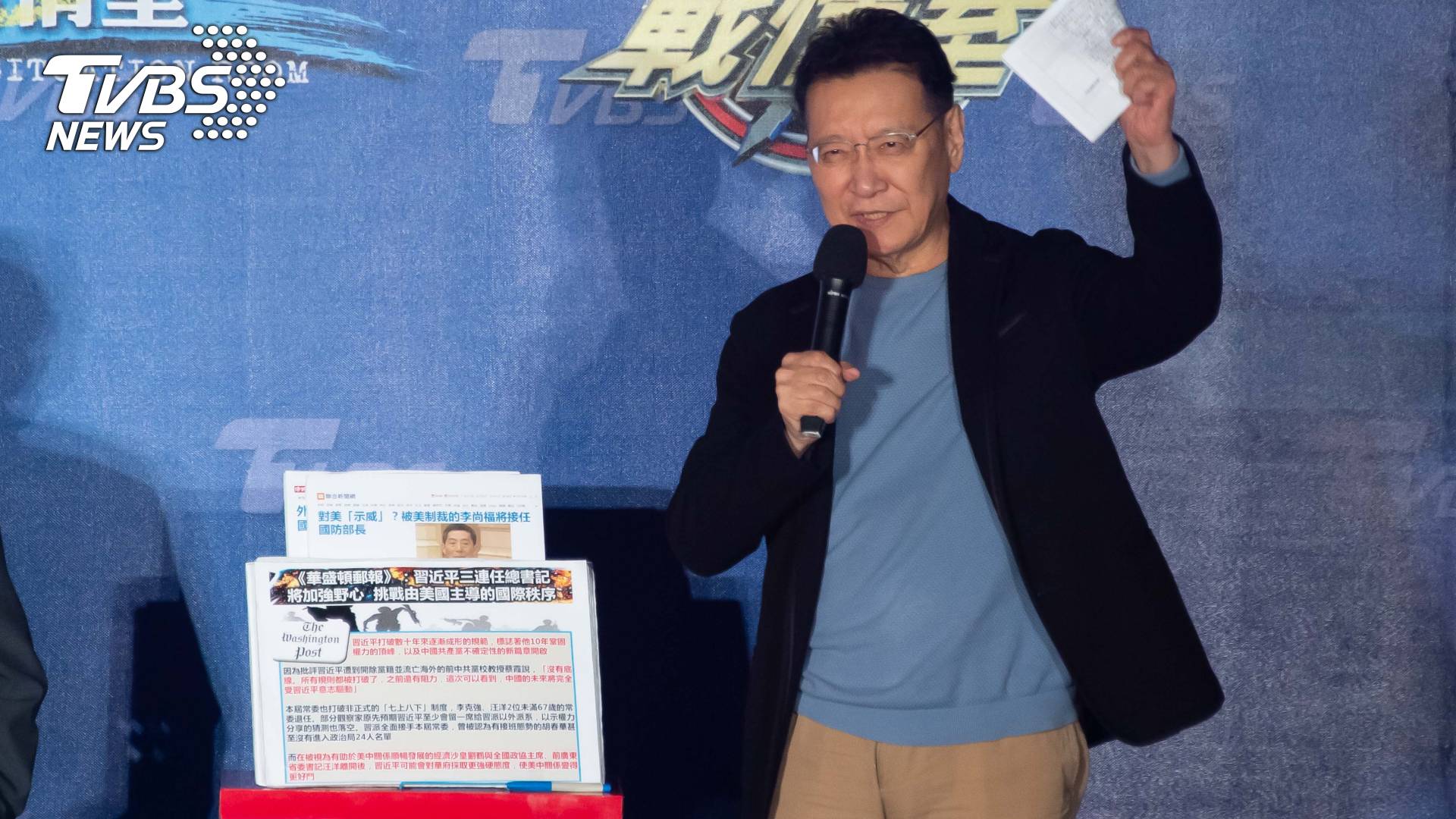 《少康戰情室》主持人趙少康,針對中共20大、台北市長選舉棄保等議題進行分析討論 (圖/TVBS)
