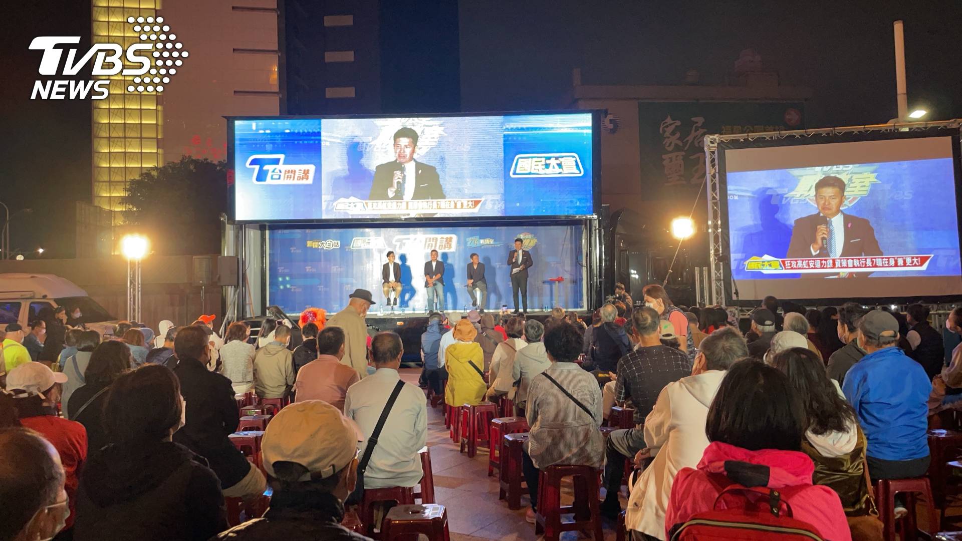 《國民大會》主持人謝曜州現場與觀眾來賓熱烈互動 (圖/TVBS)