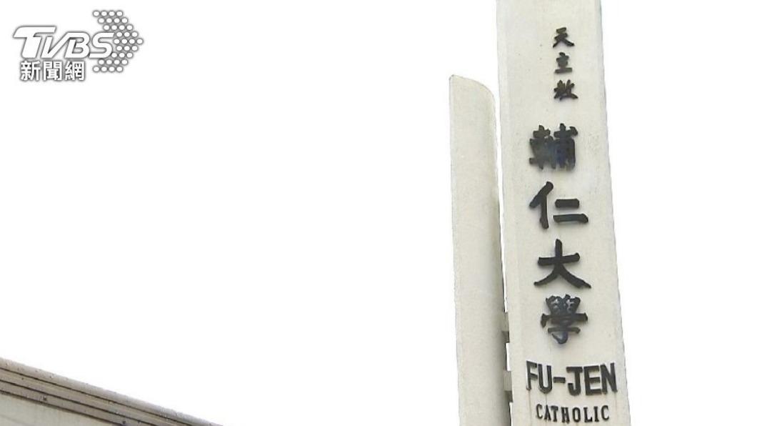 輔仁大學稍早傳出女子墜樓。（圖／TVBS資料畫面）
