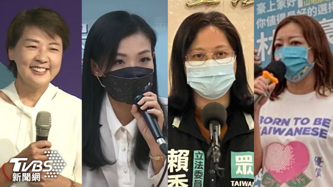 民眾黨推派及支持的「3＋1」位（黃珊珊以無黨籍參選）縣市首長候選人均為女性。（圖／TVBS）