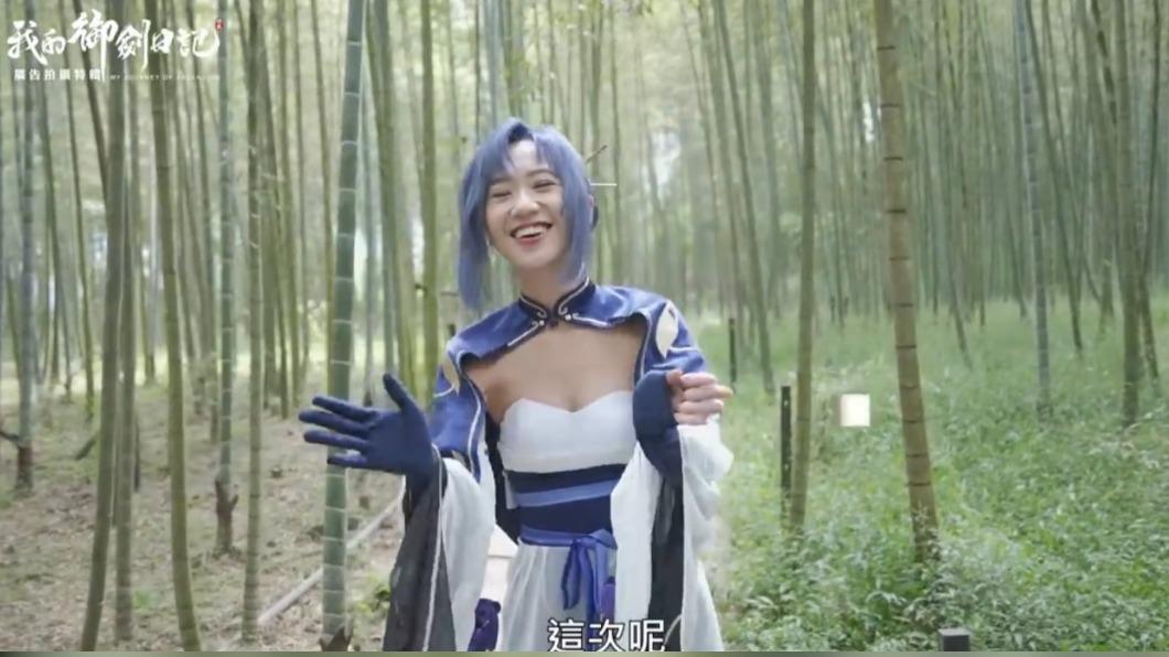 Lulu換上修真造型(圖/翻攝 我的御劍日記)