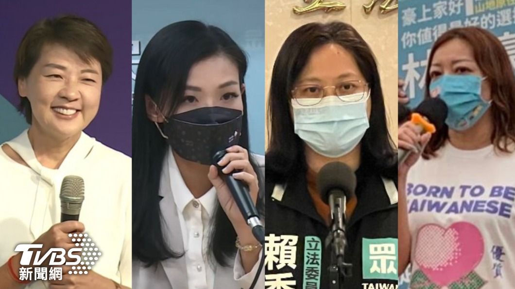 民眾黨推派及支持的「3+1」位(黃珊珊以無黨籍參選)縣市首長候選人均為女性。(圖/TVBS)