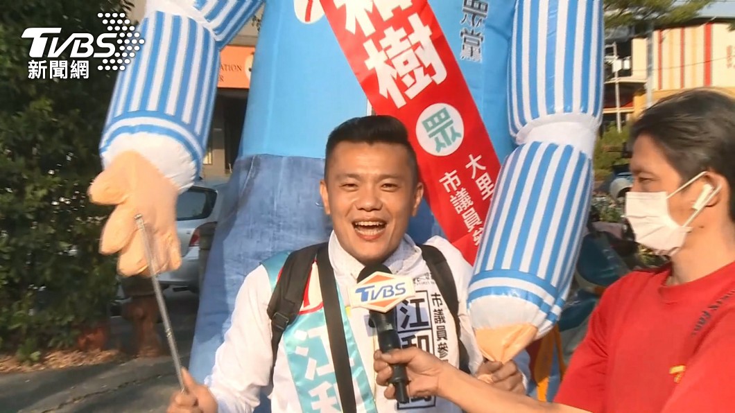 圖／TVBS