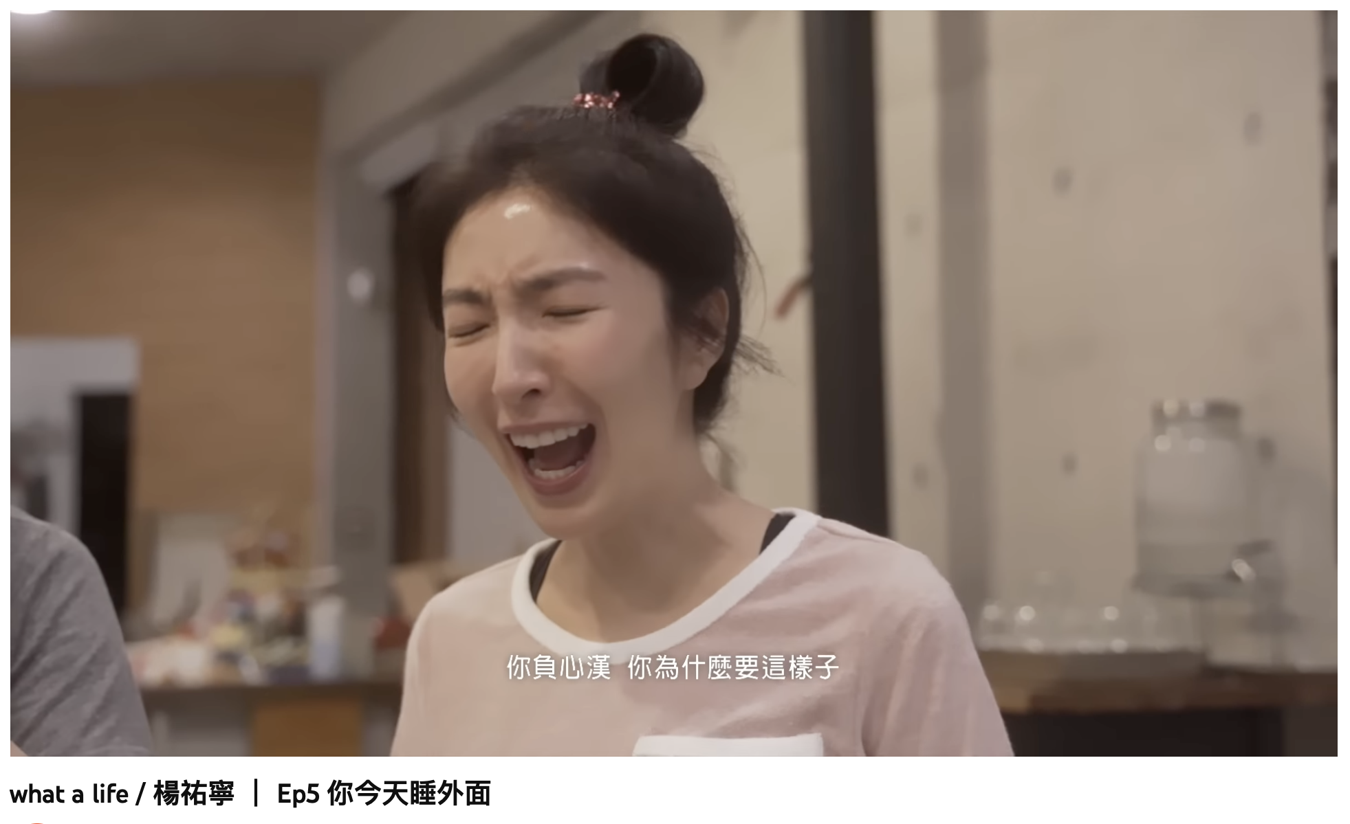楊謹華也分享自己的夢境,起床也和老公冷戰。(圖/翻攝自楊祐寧YouTube頻道)