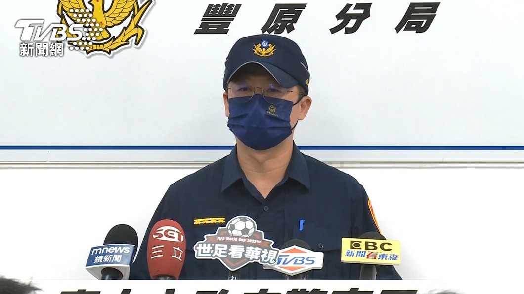 圖/TVBS