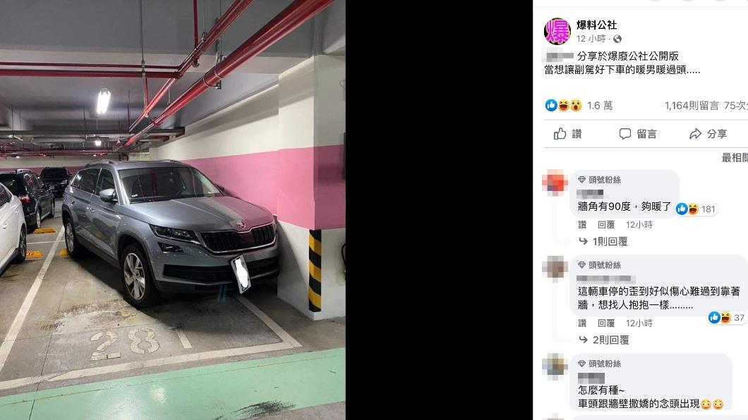 原PO配文：「當想讓副駕好下車的暖男暖過頭.....」。（圖／翻攝自爆料公社）