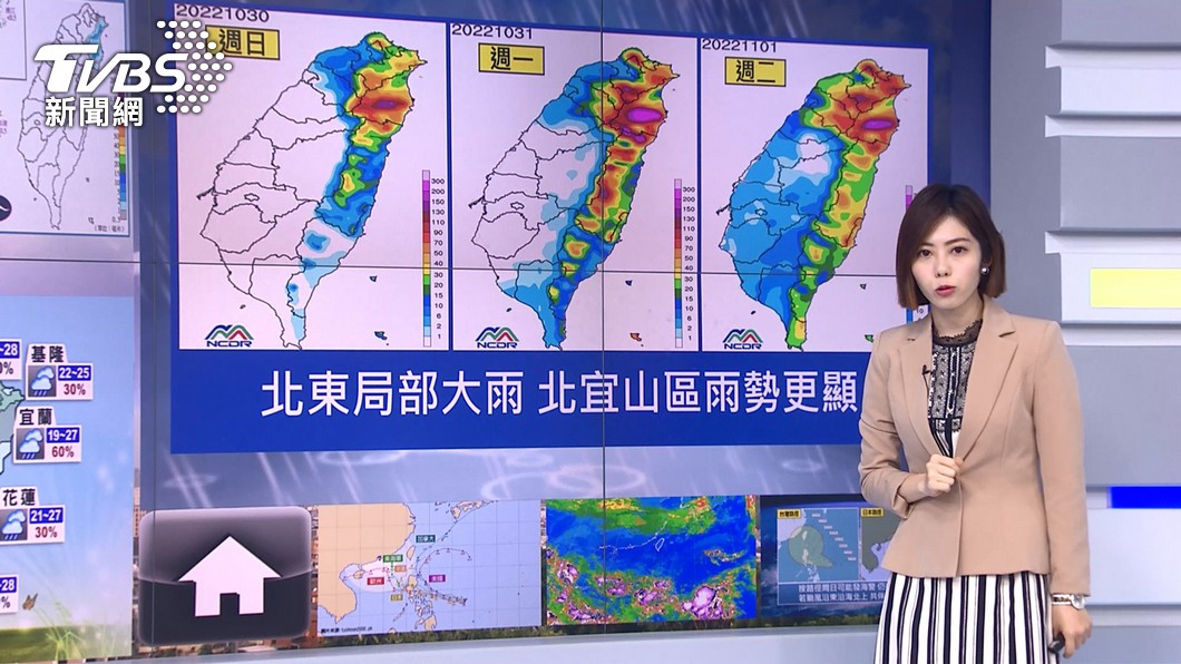 圖／TVBS