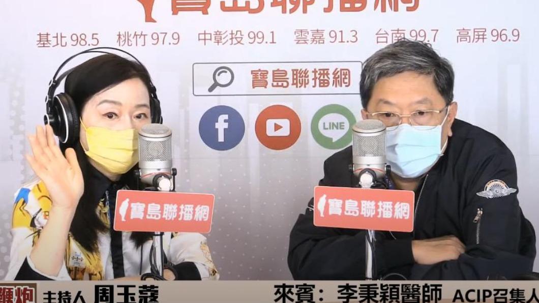 中央圖利高端？李秉穎舉例「班班吃石斑」駁：是支持國產