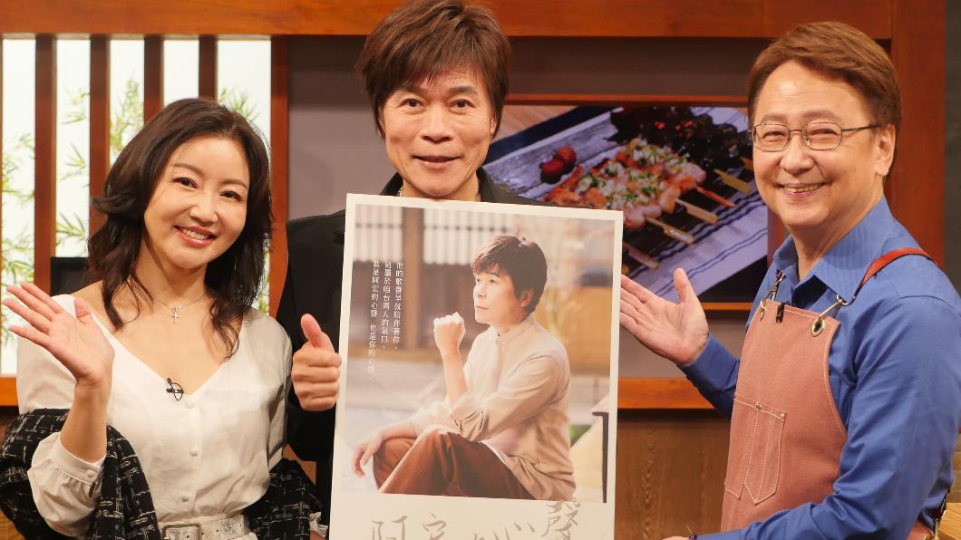 張瀞云、洪榮宏夫妻檔與李四端合影。(圖/MOMOTV提供)