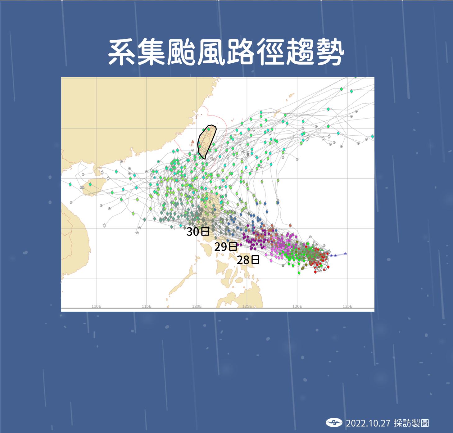 輕度颱風路徑變化大。（圖／氣象局）