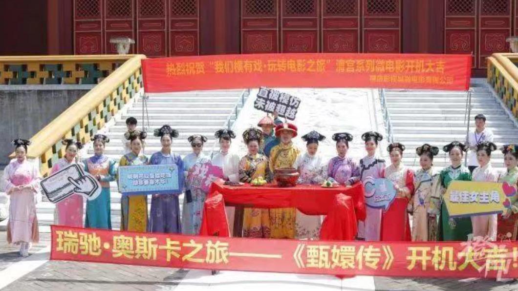 16名阿姨翻拍《甄環傳》。（圖／翻攝自微博）