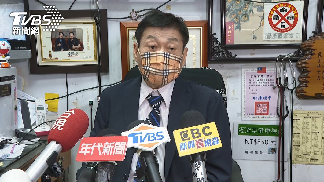 圖/TVBS