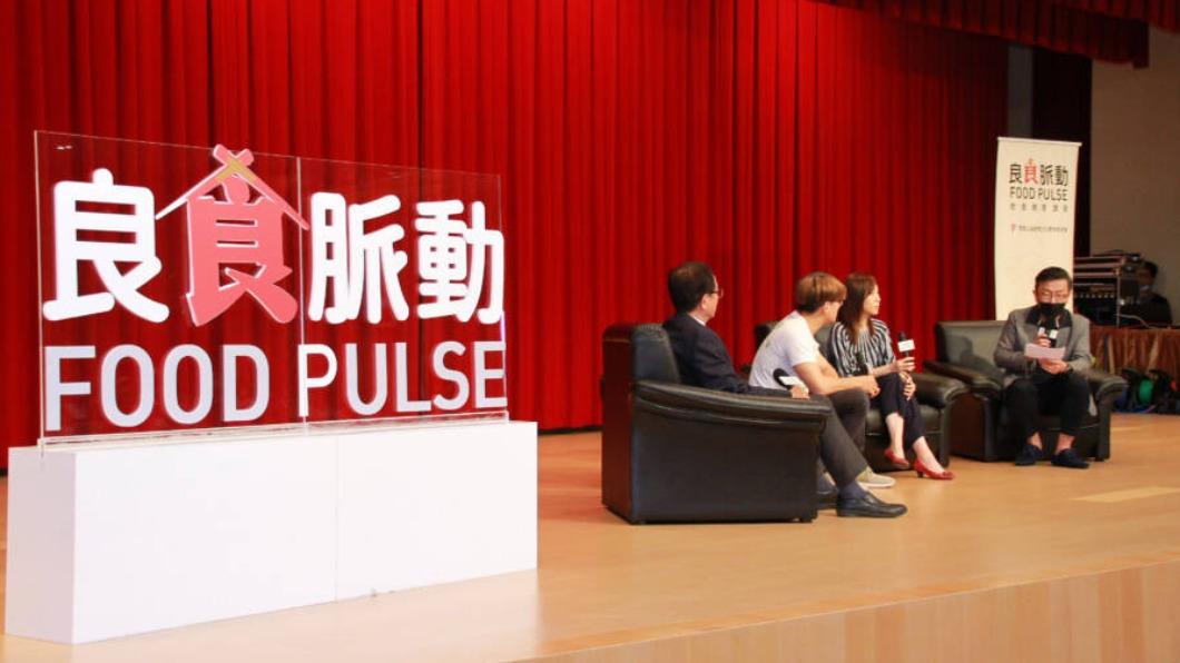 2022灃食良食脈動講座 用生活味道找尋飲食樂趣