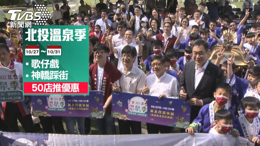 圖／TVBS