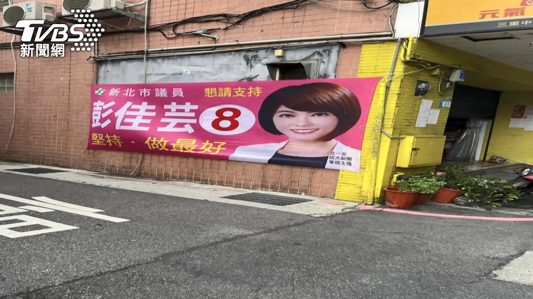 圖／TVBS