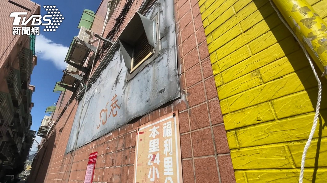 圖／TVBS