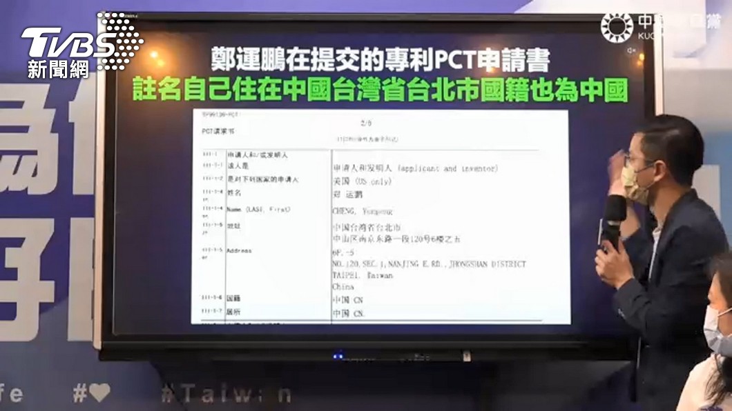 圖/TVBS