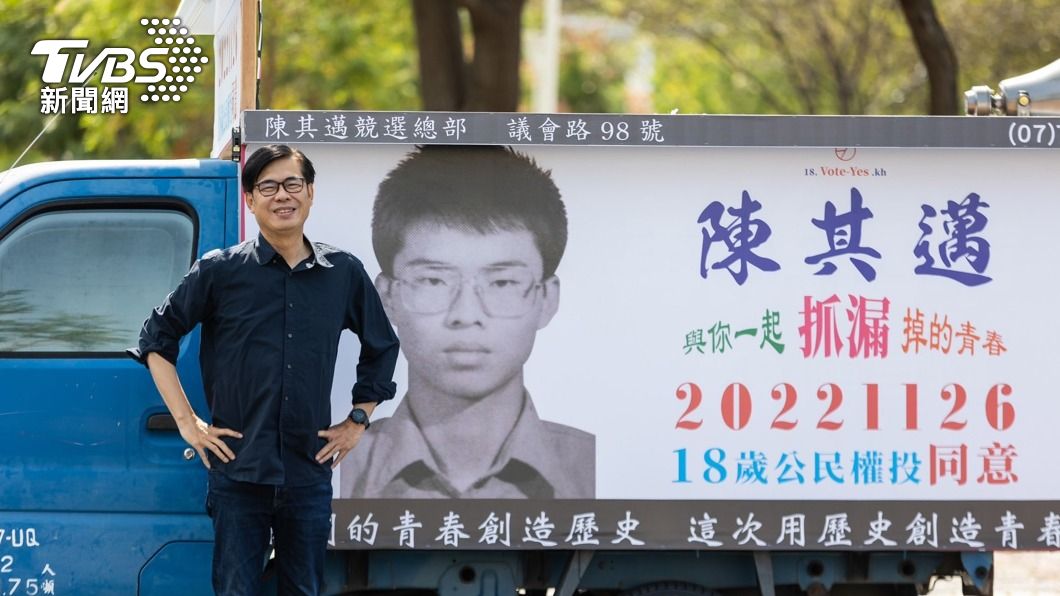特稿／痛過才知道！韓流過後一刻不鬆懈　陳其邁步步為營打這仗　