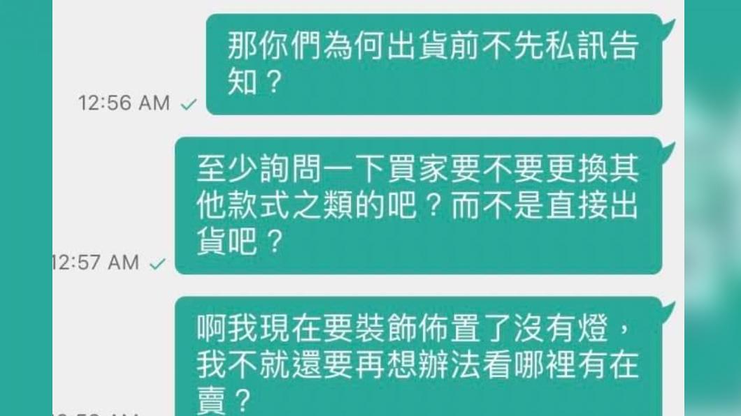 原PO和對方反應,也沒有獲得回應。(圖/翻攝自爆料公社)
