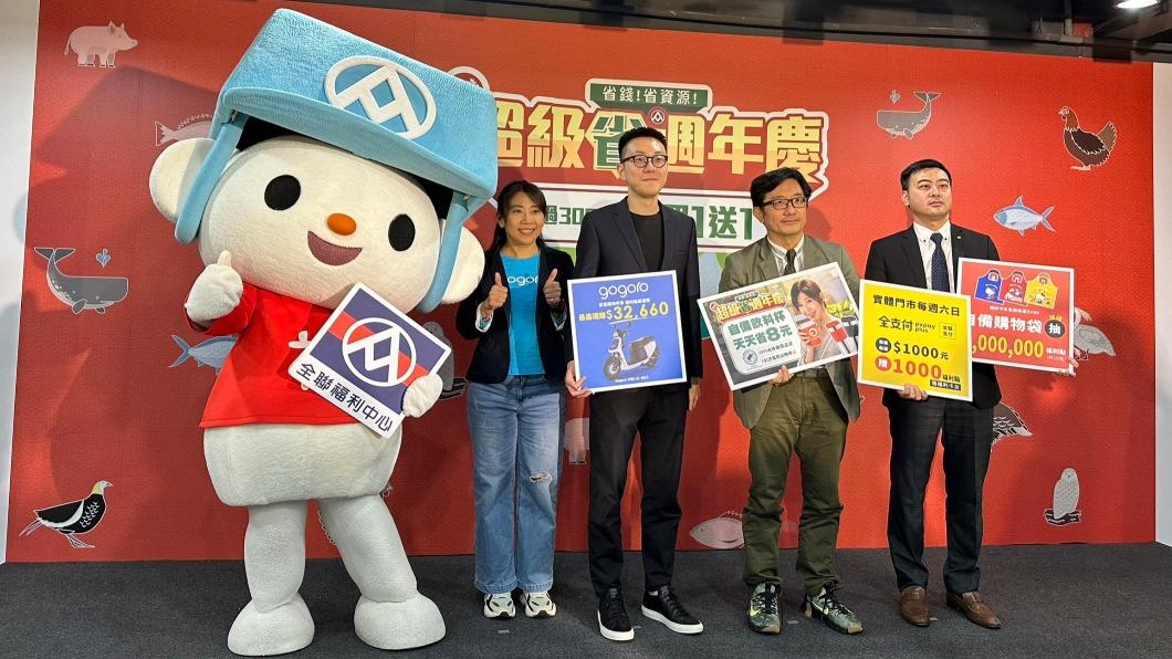 全聯週年慶檔期挑戰140億元業績。(圖/許稚佳攝)