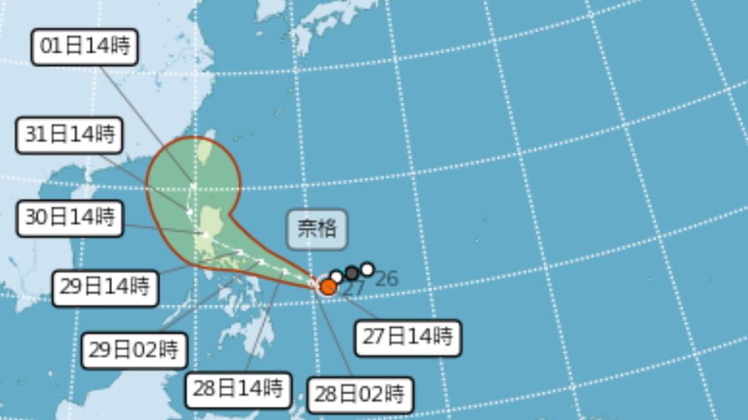 奈格颱風路徑圖。(圖/氣象局提供)