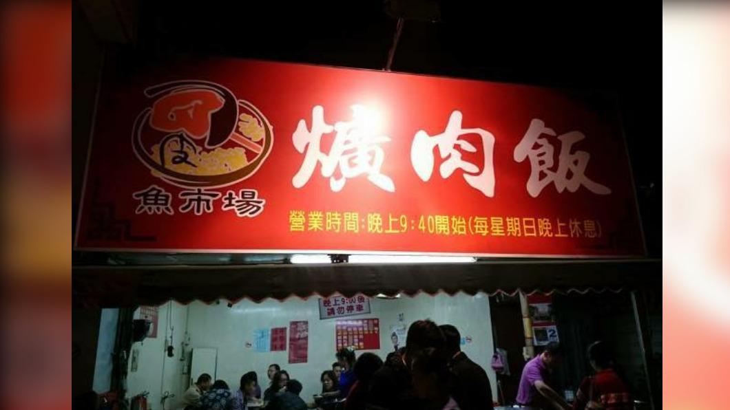 魚市場爌肉飯。(圖/翻攝自彰化魚市場爌肉飯臉書)