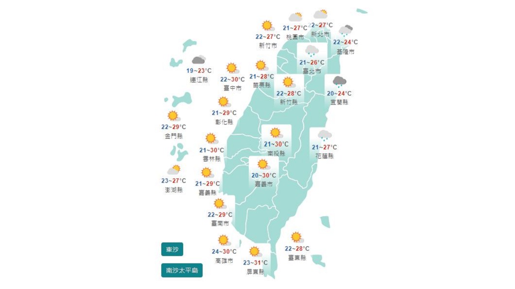 圖/中央氣象局