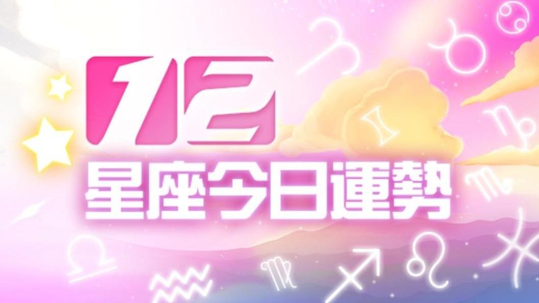 12星座2022年11月6日運勢。（圖／摘星工廠提供）