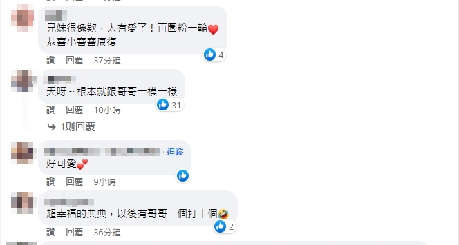 網友直呼,兩人實在太像了。(圖/翻攝自趙小僑臉書)