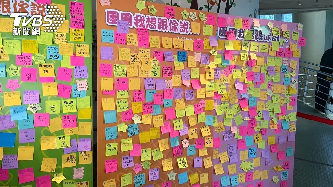 大貓熊館設置「團團我想跟你說」區域,讓民眾為團團打氣祝福。(圖/王翊綺攝)