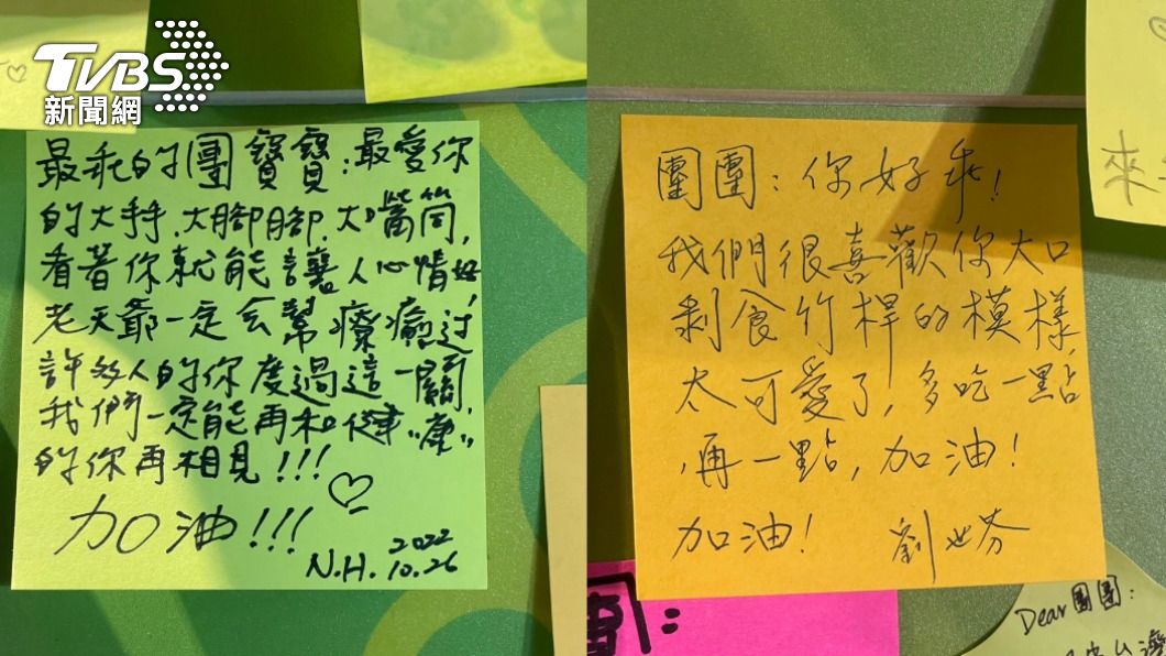 民眾替團團加油打氣,令人感動。(圖/王翊綺攝)