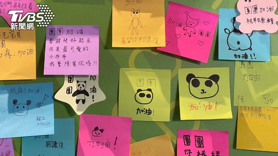 有民眾畫下心目中的團團模樣,相當可愛。(圖/王翊綺攝)