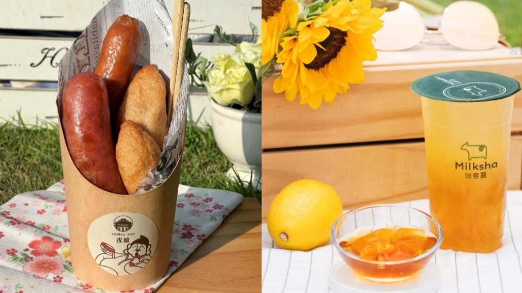 「黑橋牌」和「迷客夏」帶來森山限定餐點。（圖／森山市集提供）
