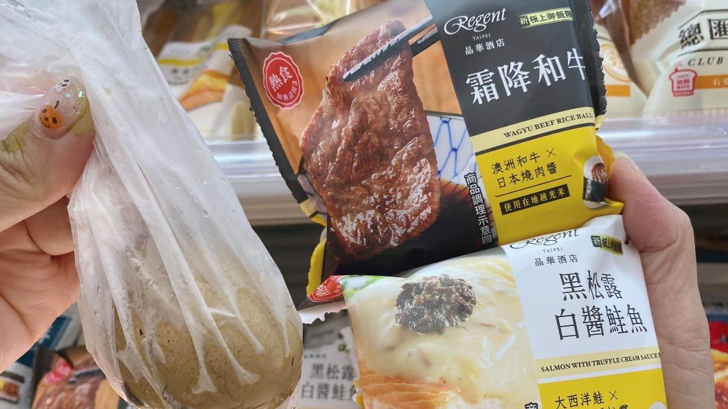 超商週末2天三角飯糰貼品品項任選2件送茶葉蛋。(圖/業者提供)