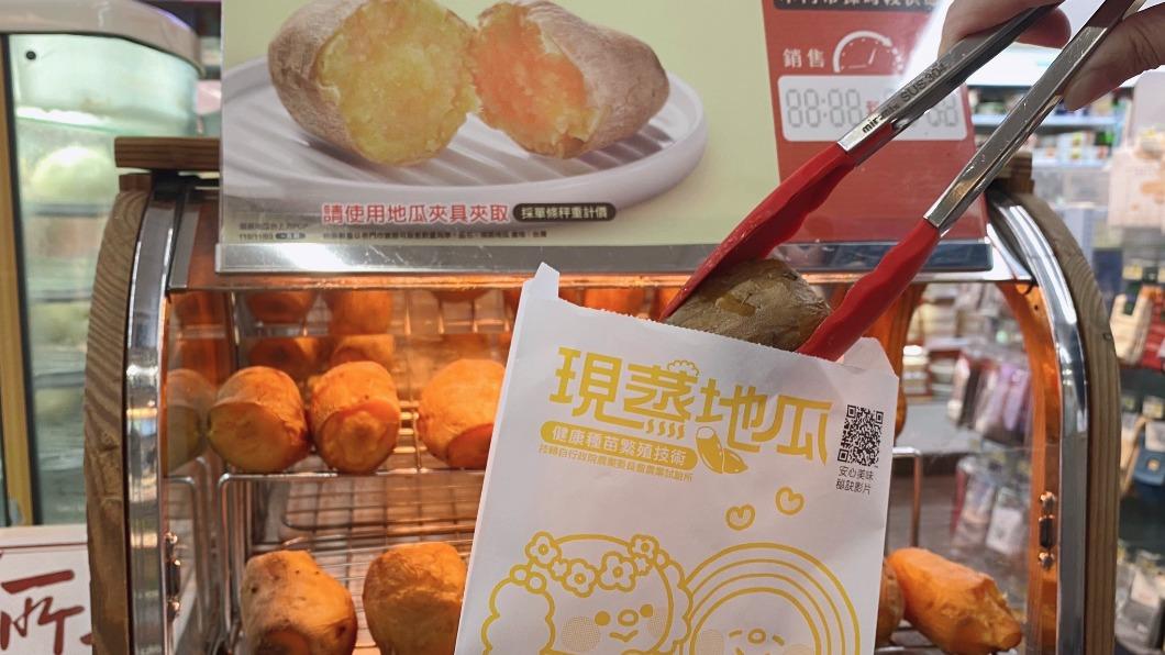 週末現蒸地瓜全品項第2件5折優惠。(圖/業者提供)