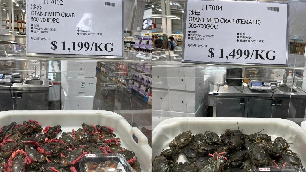 沙母、沙公價錢讓網友驚呼。(圖/翻攝自Costco好市多 商品經驗老實說臉書)