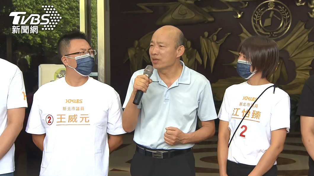 「我是睡在馬桶上的男人」韓國瑜新北輔選:炙熱的心沒消退