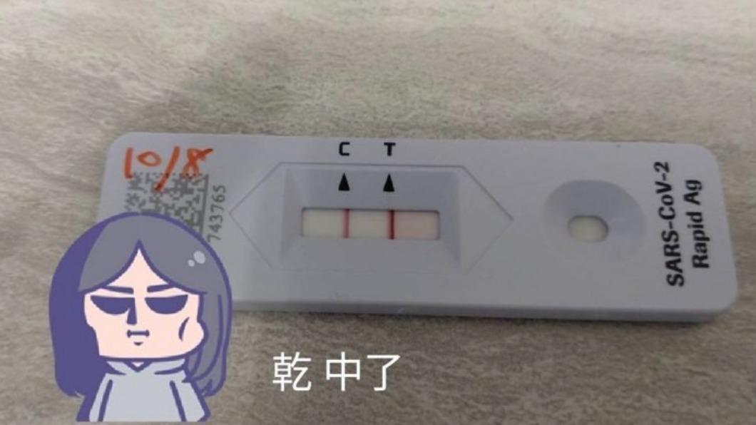 原PO怒轟婆婆為了省錢搞到全家確診。(圖/翻攝自Dcard)