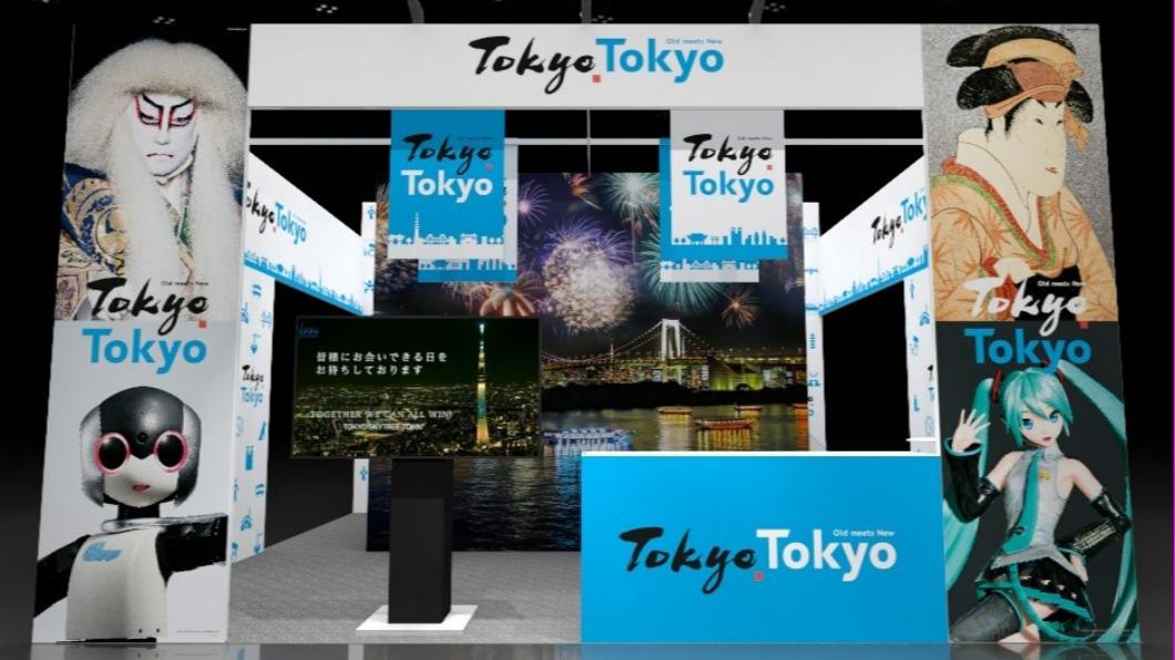 東京觀光財團攤位。(圖/ⒸTCVB 提供)