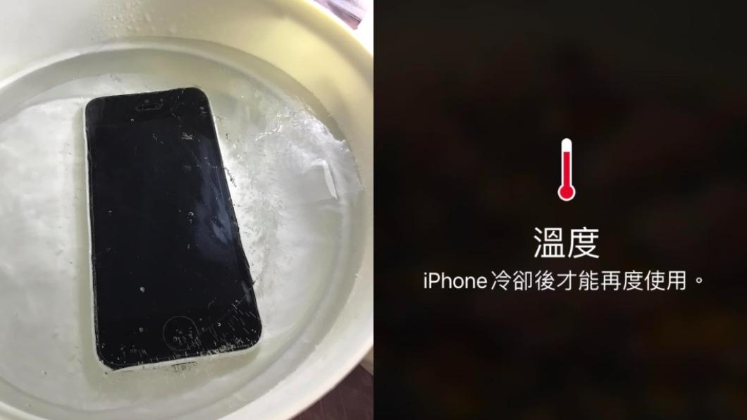 冷卻才能用!講電話突收「溫度警告」 過來人曝解方