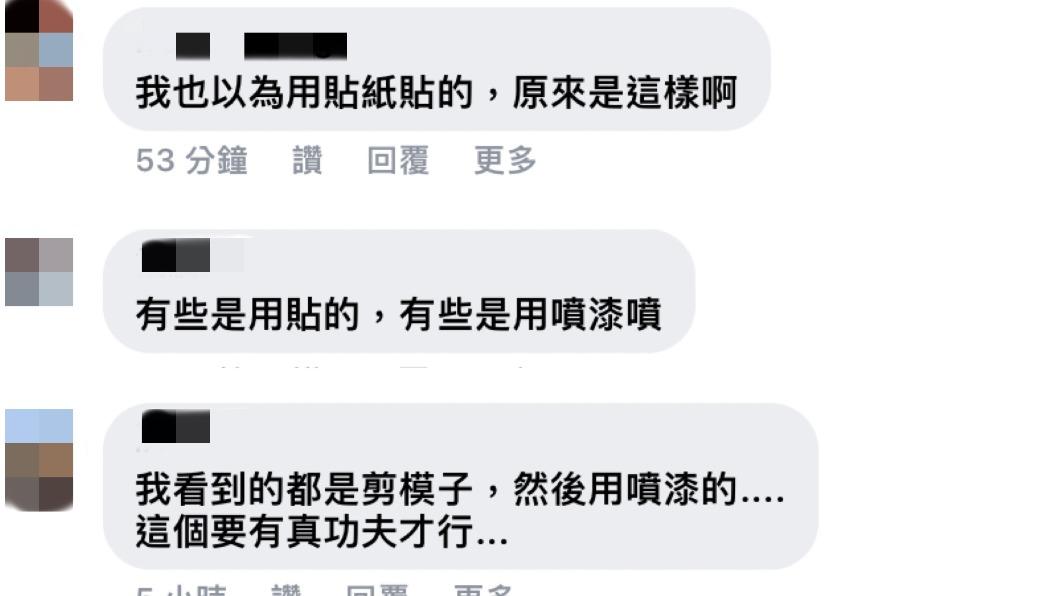 網友留言稱讚師傅手藝高超。（圖／翻攝自臉書 爆廢公社二館）