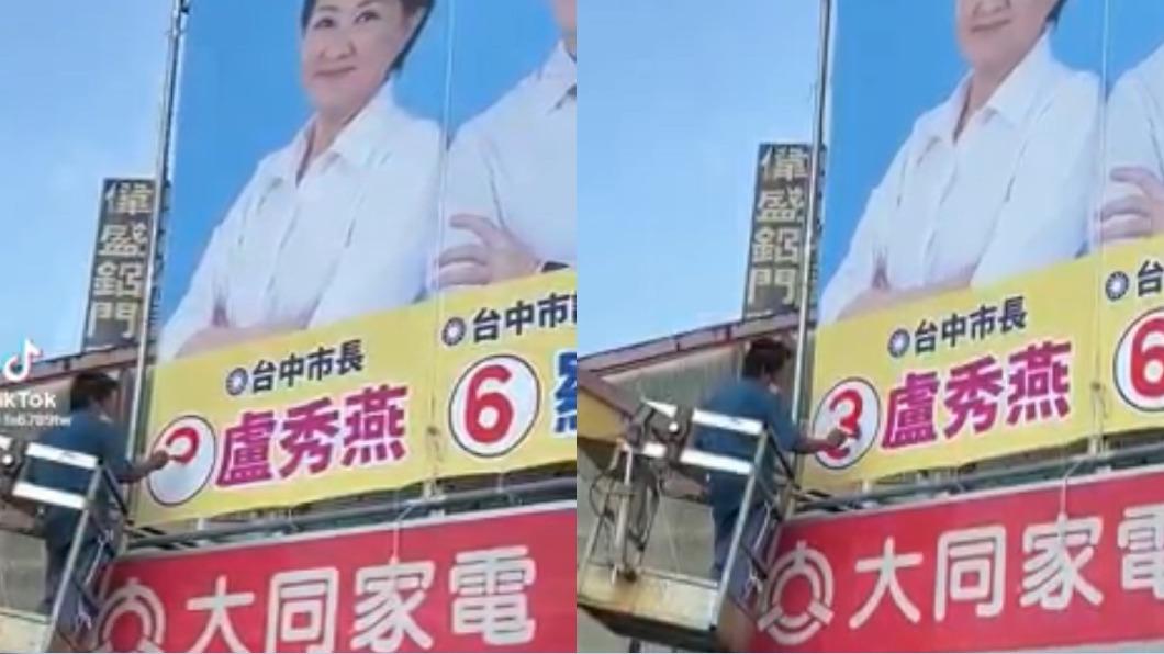 網友轉貼抖音影片，引起熱議。（圖／翻攝自臉書 爆廢公社二館）
