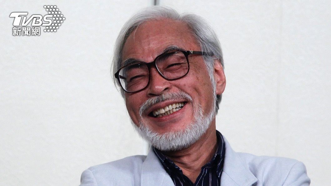 宮崎駿的新作「你想活出怎樣的人生」預計可能在2023年上映。(圖/達志影像路透社)