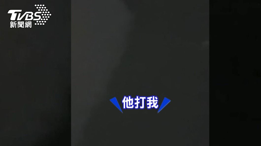 圖／TVBS