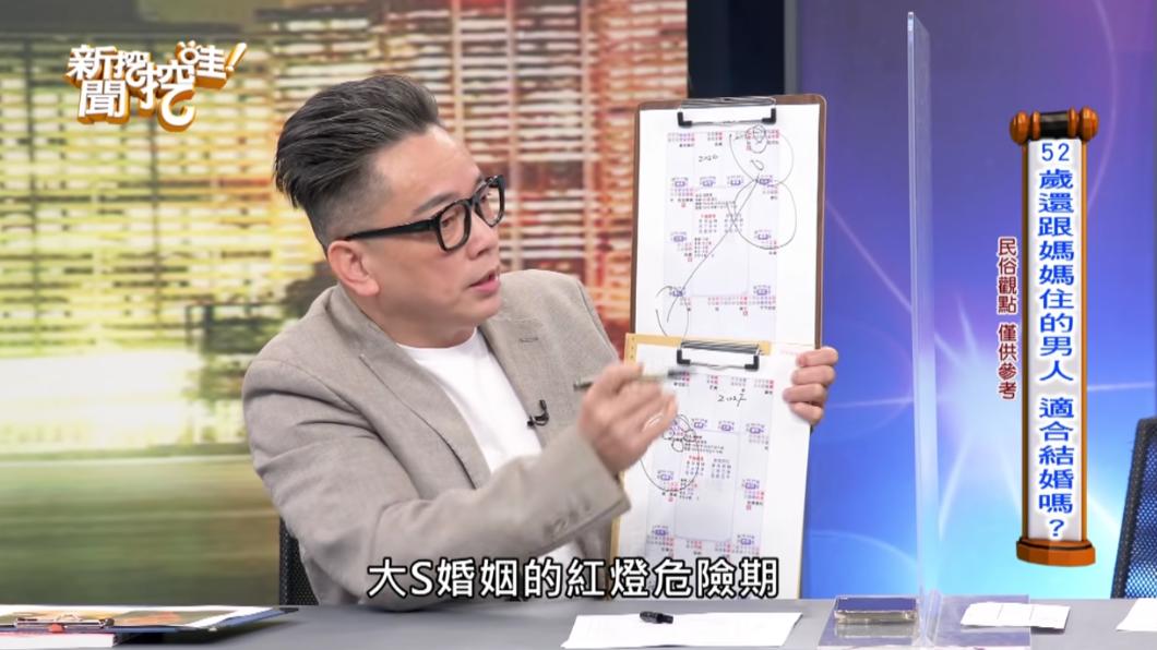 圖/翻攝自YouTube