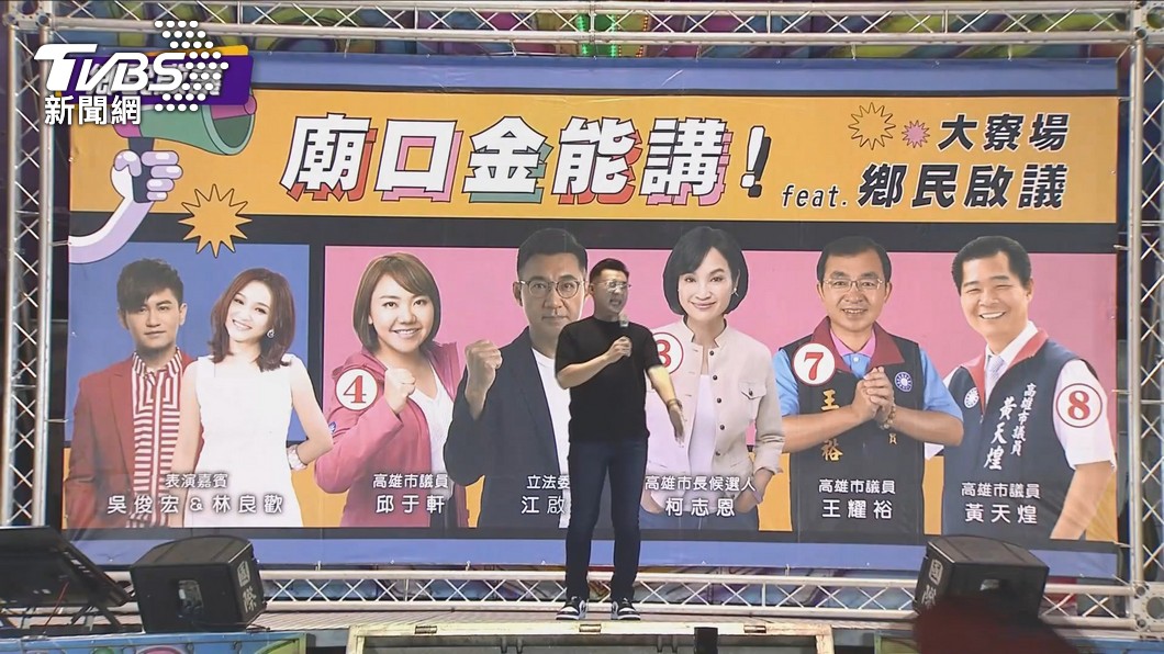 圖／TVBS
