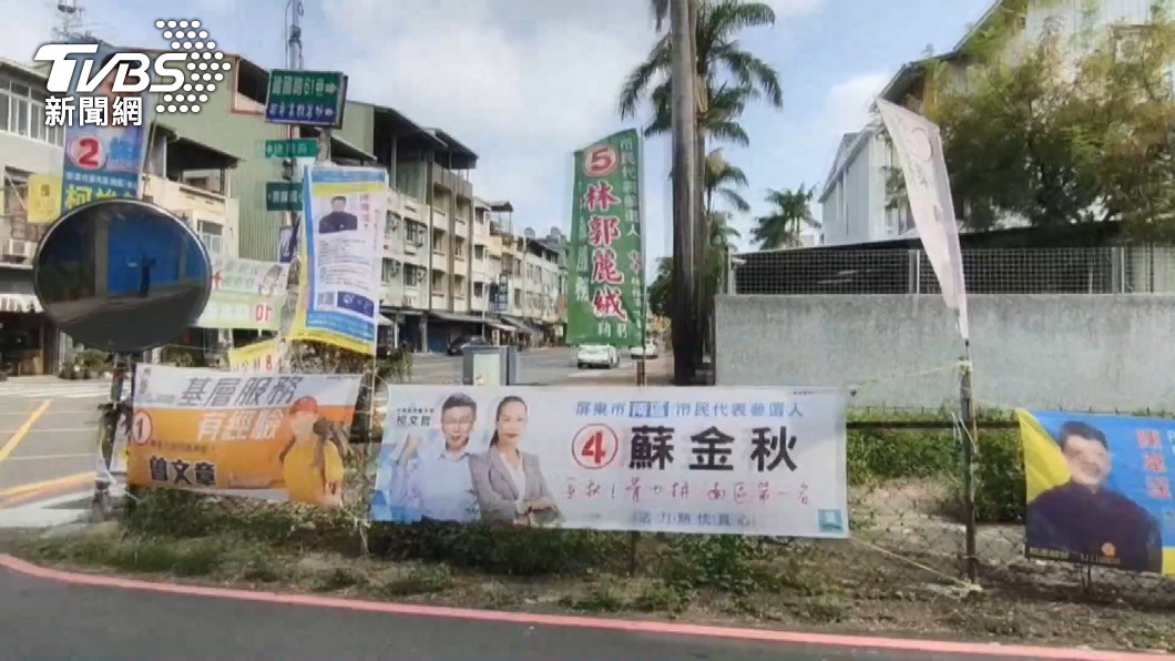 圖/TVBS