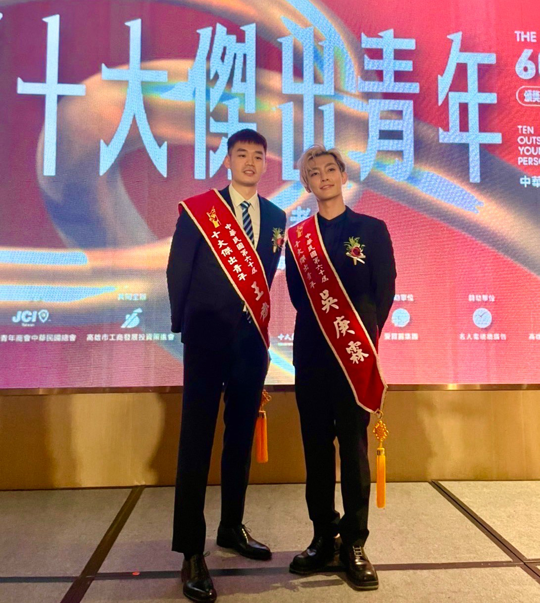 炎亞綸(右)與羽球選手王齊麟先前獲選「十大傑出青年」。(圖/國際青年商會中華民國總會提供)